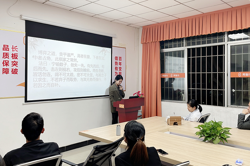 智成纖維第215期讀書會 智成纖維第215期讀書會