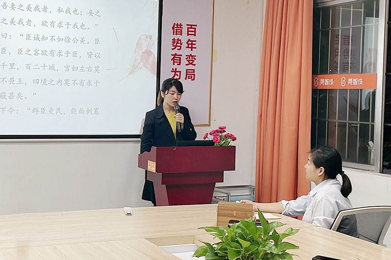 智成纖維第215期讀書會 智成纖維第215期讀書會