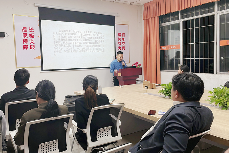 大學之道——第十一章》 大學之道——第十一章》