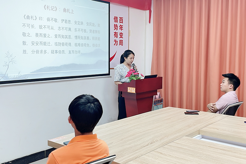 智成纖維第241期讀書會 智成纖維第241期讀書會