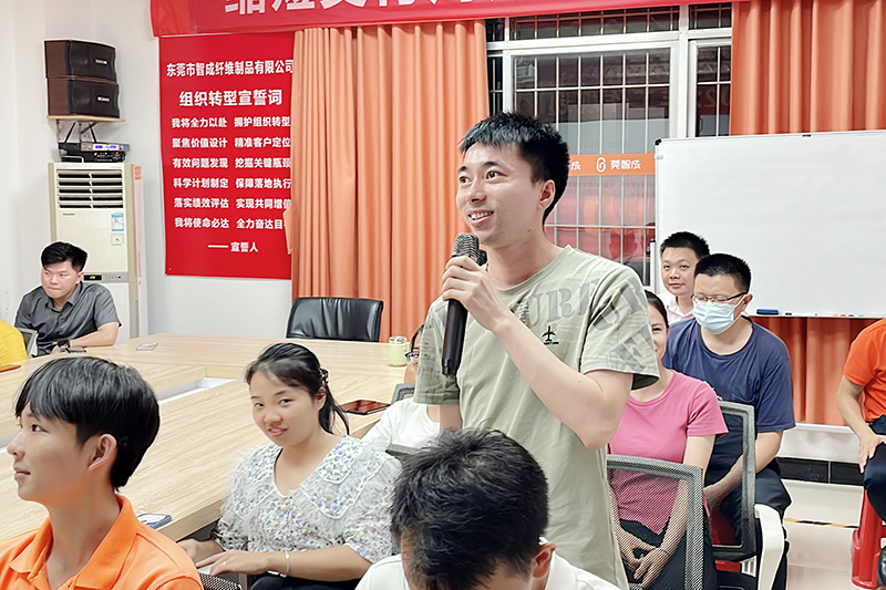 智成纖維第241期讀書會 智成纖維第241期讀書會