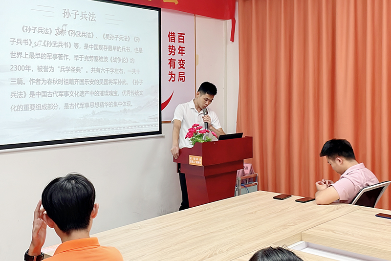 智成纖維第241期讀書會 智成纖維第241期讀書會