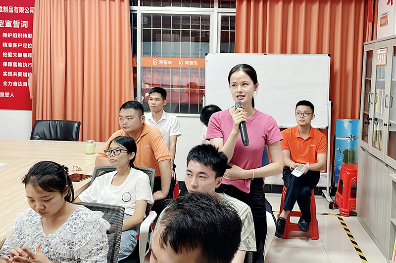 智成纖維第241期讀書會 智成纖維第241期讀書會