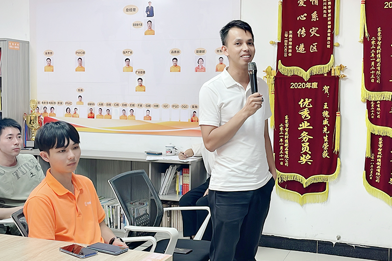 智成纖維第241期讀書會 智成纖維第241期讀書會