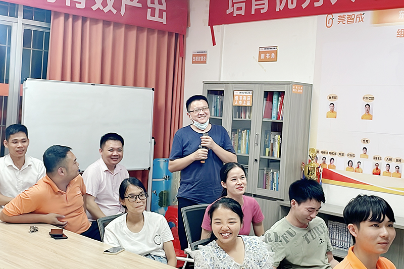 智成纖維第241期讀書會 智成纖維第241期讀書會