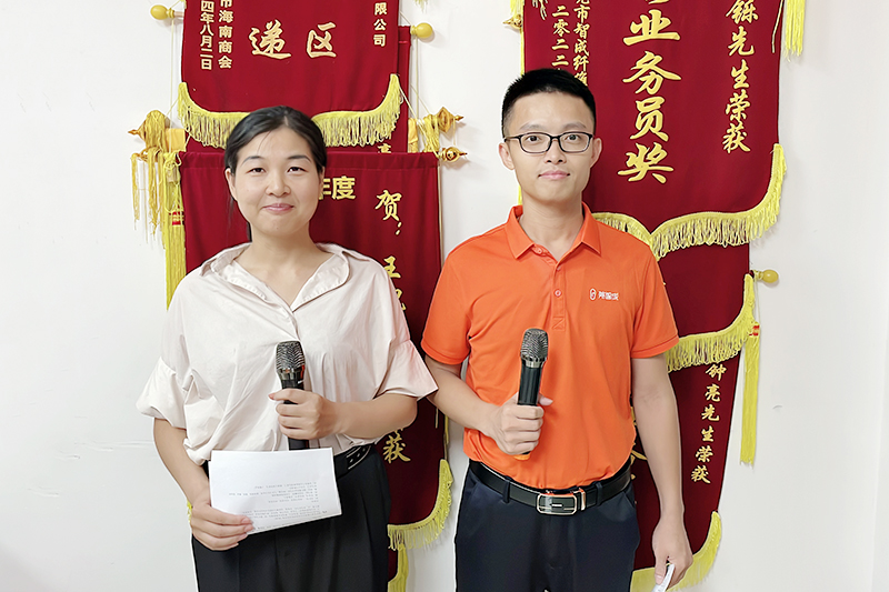 智成纖維第241期讀書會 智成纖維第241期讀書會