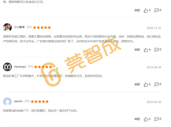 口罩針刺棉 口罩針刺棉