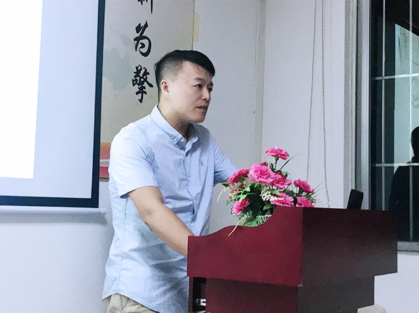 113期讀書(shū)會(huì)