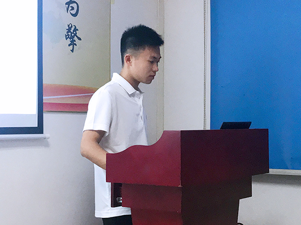 113期讀書(shū)會(huì)