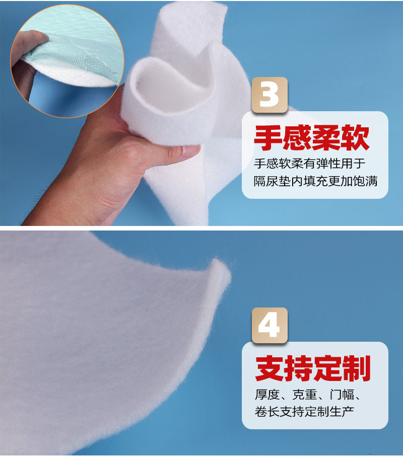 寵物隔尿墊吸水棉-4大產(chǎn)品優(yōu)勢(shì)