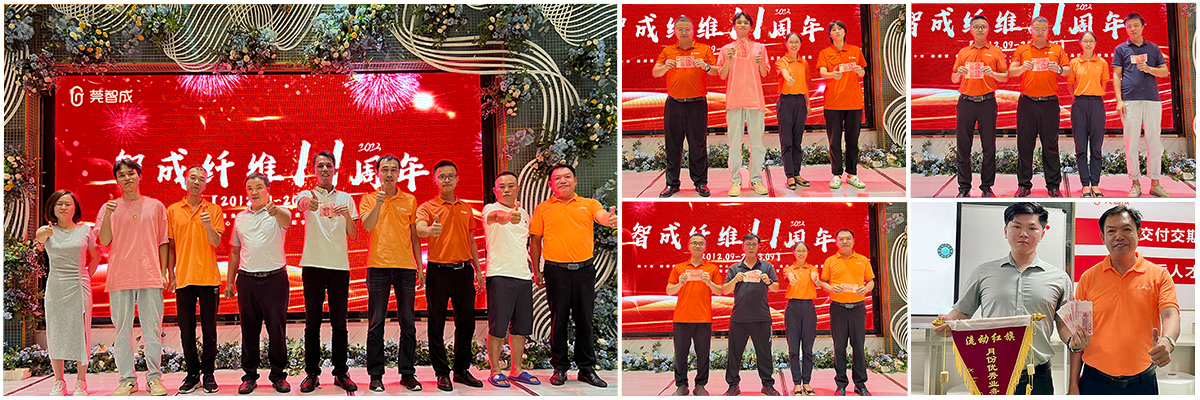 莞智成機制文化 莞智成機制文化