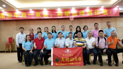 全國牛商會(huì)副會(huì)長王義敏老師蒞臨大嶺山分會(huì)沙龍學(xué)習(xí)