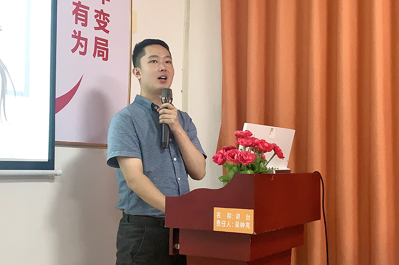 智成纖維第201期讀書會 智成纖維第201期讀書會