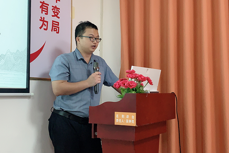 智成纖維第201期讀書會 智成纖維第201期讀書會