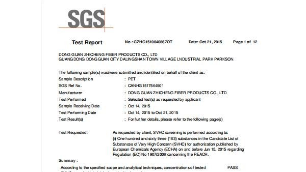 針刺棉廠家-reach證書(shū)讓您采購(gòu)零擔(dān)憂！