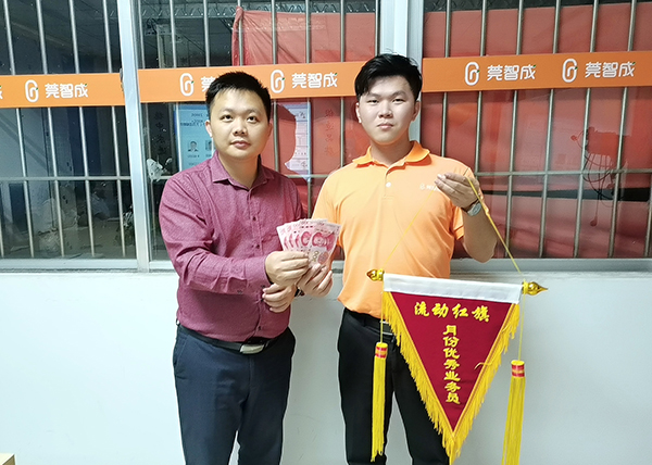 優(yōu)秀業(yè)務(wù)員 優(yōu)秀業(yè)務(wù)員