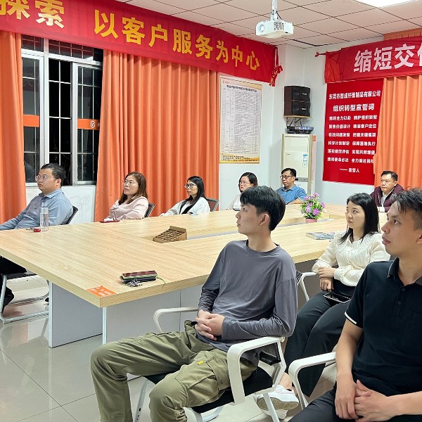 螢窗萬(wàn)卷書(shū)，學(xué)問(wèn)勤中得 | 智成纖維第266期讀書(shū)會(huì)