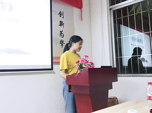 115期讀書會(huì)