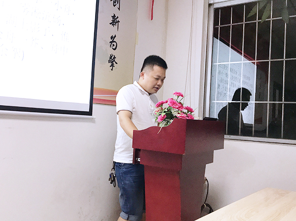 115期讀書會(huì)