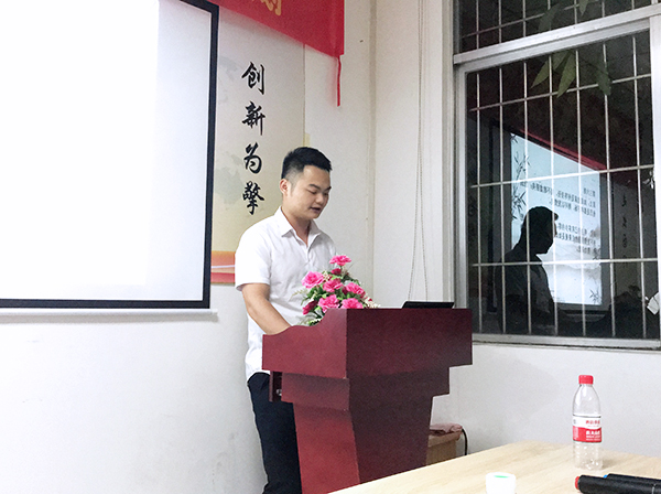 115期讀書會(huì)