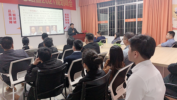 智成174期讀書會(huì)坐席 智成174期讀書會(huì)坐席