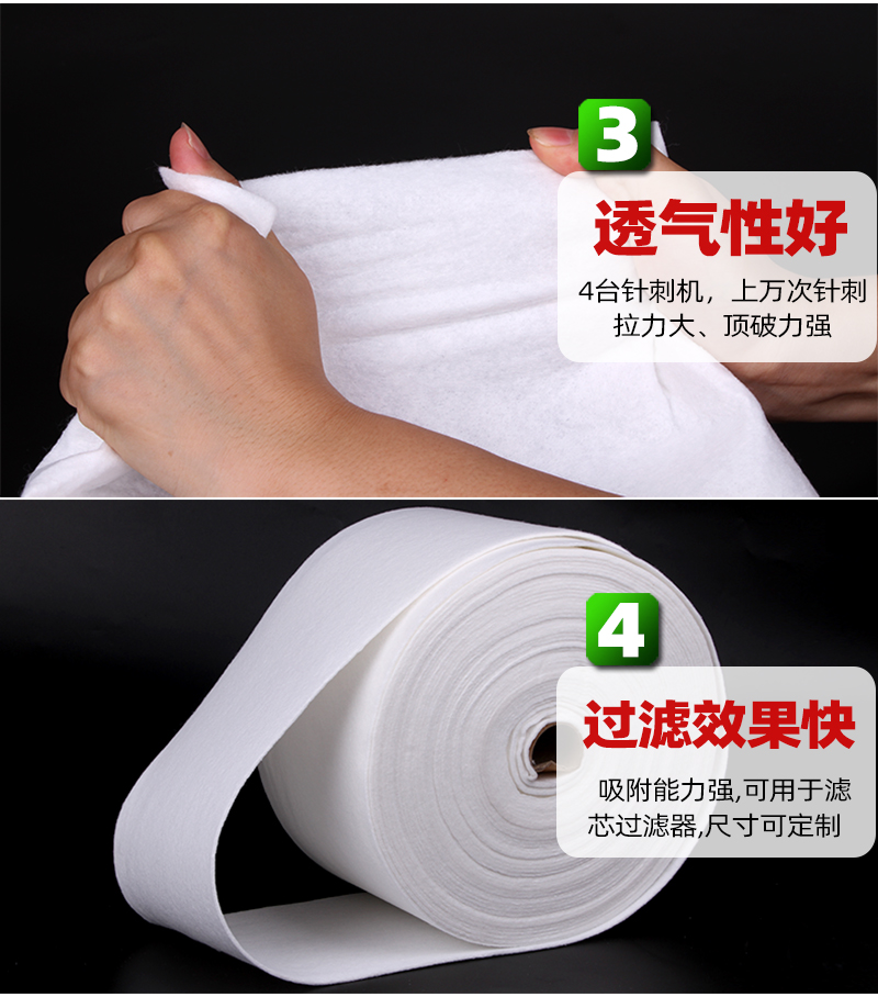 濾芯針刺棉4大品質(zhì)賣點(diǎn) 濾芯針刺棉4大品質(zhì)賣點(diǎn)