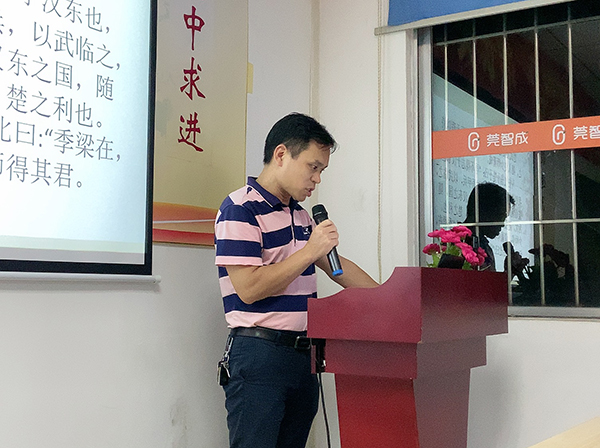 153期讀書會(huì)