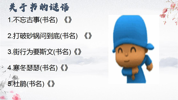 智成纖維第111期讀書會(huì) 智成纖維第111期讀書會(huì)