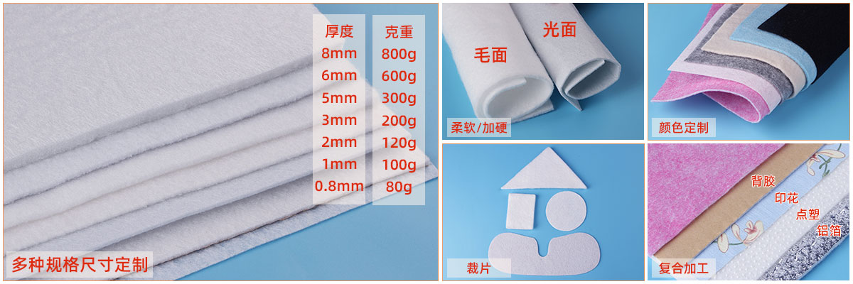 莞智成針刺棉 莞智成針刺棉