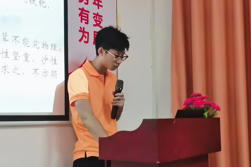 智成纖維第195期讀書會 智成纖維第195期讀書會