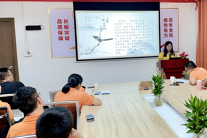 智成纖維第195期讀書會 智成纖維第195期讀書會