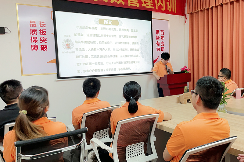 智成纖維第195期讀書會 智成纖維第195期讀書會