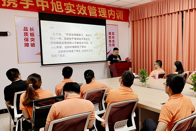 智成纖維第195期讀書會 智成纖維第195期讀書會