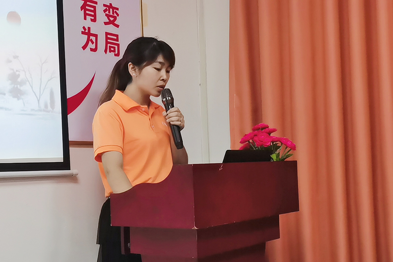 智成纖維第195期讀書會 智成纖維第195期讀書會