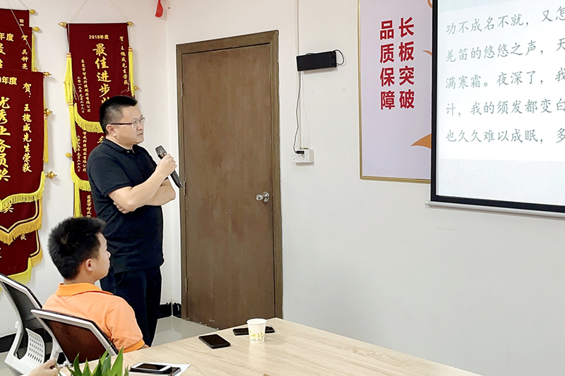 智成纖維第195期讀書會 智成纖維第195期讀書會