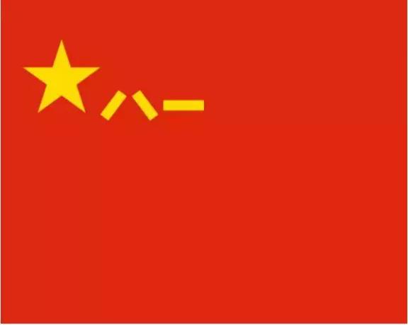 建軍93周年 建軍93周年