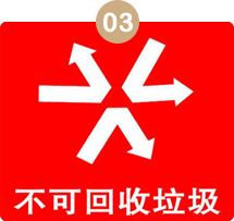 不環(huán)保? 不環(huán)保?