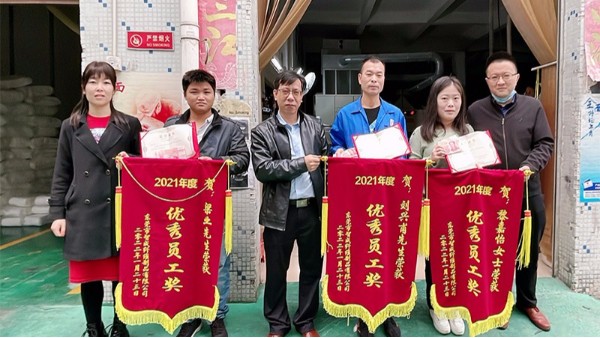 智成纖維隆重召開2021年度優(yōu)秀員工表彰大會 智成纖維隆重召開2021年度優(yōu)秀員工表彰大會