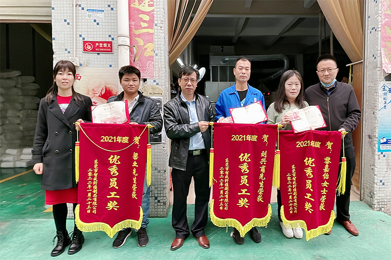 智成纖維優(yōu)秀員工表彰大會-優(yōu)秀員工 智成纖維優(yōu)秀員工表彰大會-優(yōu)秀員工