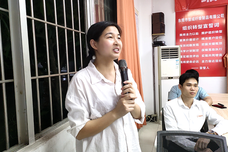 智成纖維第225期讀書會(huì) 智成纖維第225期讀書會(huì)