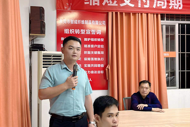 智成纖維第225期讀書會(huì) 智成纖維第225期讀書會(huì)