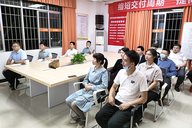 智成纖維第225期讀書會(huì) 智成纖維第225期讀書會(huì)