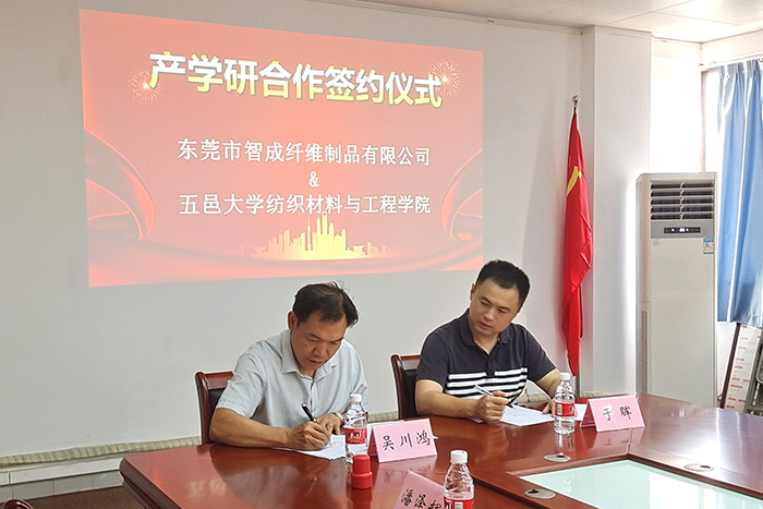 五邑大學(xué) 五邑大學(xué)