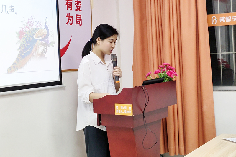 智成纖維第225期讀書會(huì) 智成纖維第225期讀書會(huì)