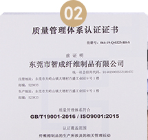 是否通過檢測認證? 是否通過檢測認證?