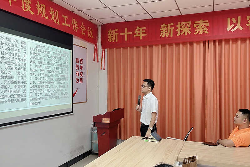 智成纖維第317期讀書會 智成纖維第317期讀書會