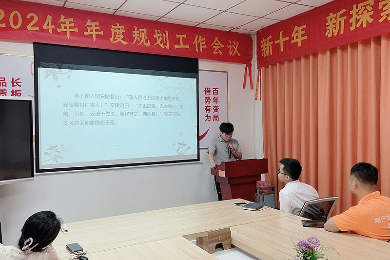 智成纖維第317期讀書會 智成纖維第317期讀書會