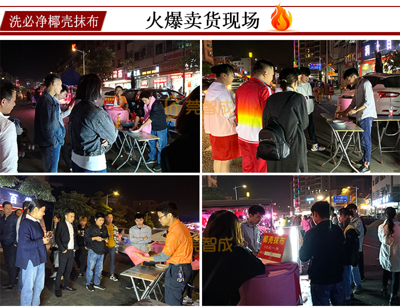 現場賣貨 現場賣貨