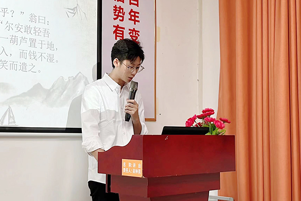 智成纖維第214期讀書會 智成纖維第214期讀書會