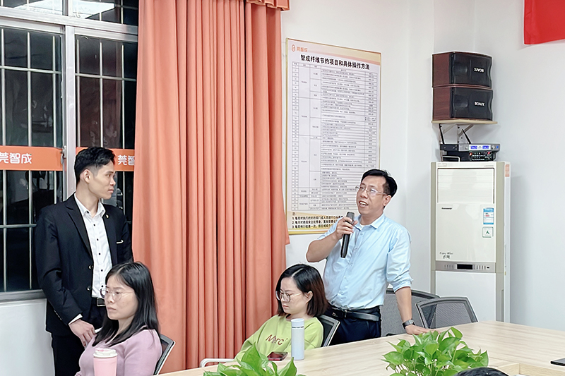 智成纖維第214期讀書會 智成纖維第214期讀書會